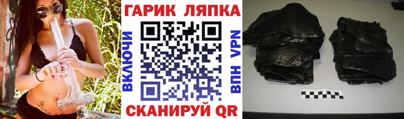 Купить наркотики цена Шахунья Бутират  COCAIN  СК  Меф  Гашиш  Канабис 