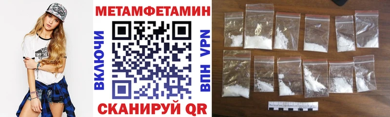 что такое наркотик  Шахунья  АМФЕТАМИН 97% 