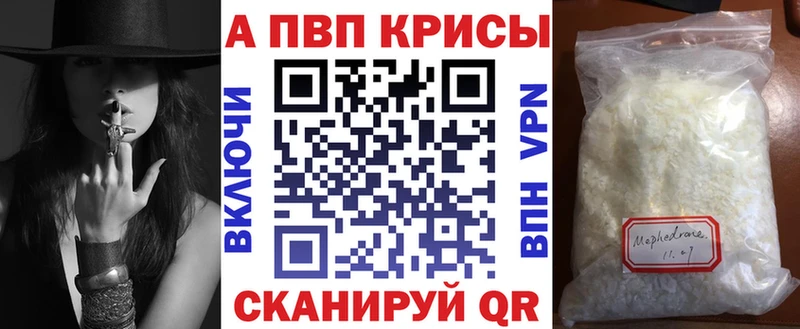 кракен рабочий сайт  Шахунья  Alpha PVP СК КРИС 