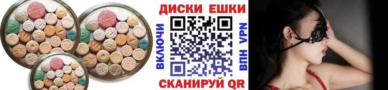 купить цена Шахунья Экстази 250 мг