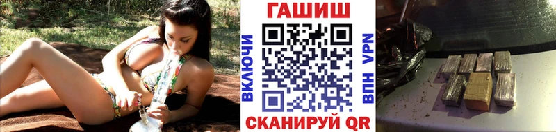 blacksprut зеркало  где купить наркоту  Шахунья  ГАШ Cannabis 