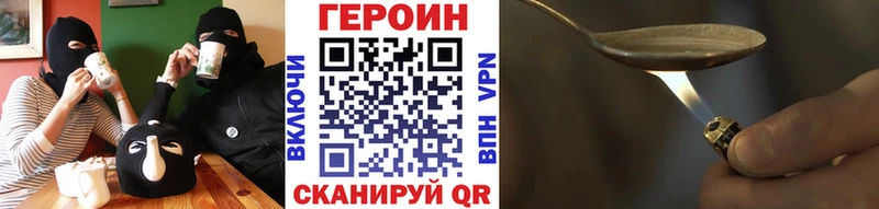 наркошоп  Шахунья  MEGA ссылка  Героин Афган 