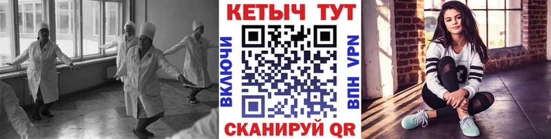 Кетамин ketamine дарк нет телеграм Шахунья