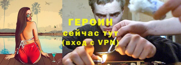 кокаин VHQ Армянск