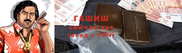 кокаин VHQ Армянск
