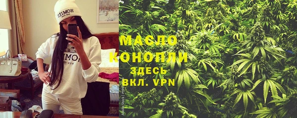 соль ск Медвежьегорск