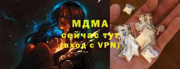 скорость mdpv Арсеньев