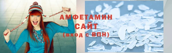 скорость mdpv Арсеньев