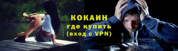 кокаин VHQ Армянск