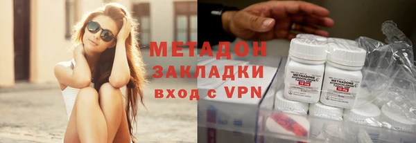 кокаин VHQ Армянск
