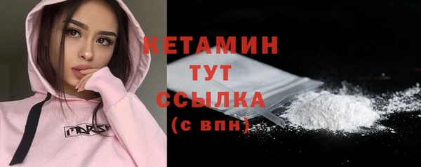 кокаин VHQ Армянск