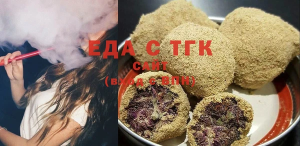 соль ск Медвежьегорск