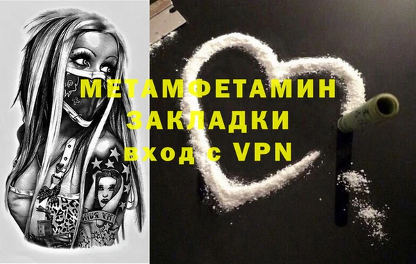 кокаин VHQ Армянск