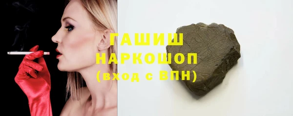 скорость mdpv Арсеньев