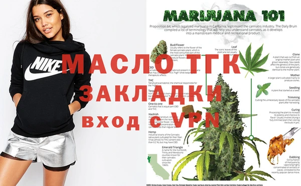 марки lsd Аркадак