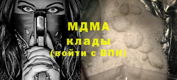 дживик Медногорск