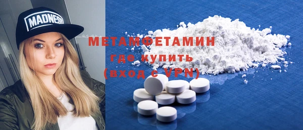 марки lsd Аркадак
