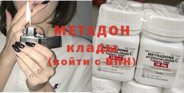 кокаин VHQ Армянск