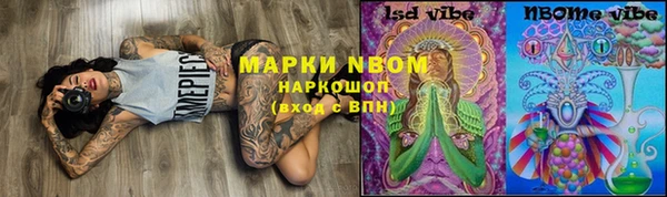 марки lsd Аркадак