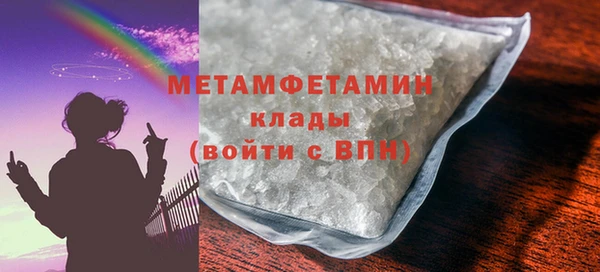 марки lsd Аркадак