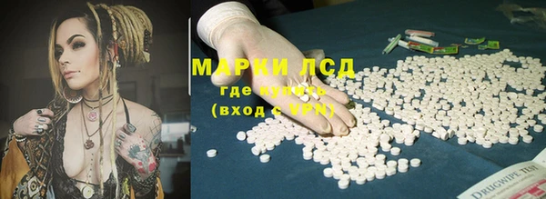марки lsd Аркадак
