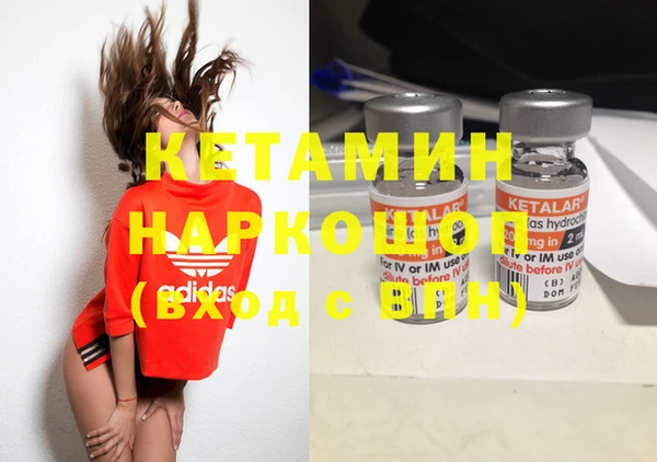 кокаин VHQ Армянск