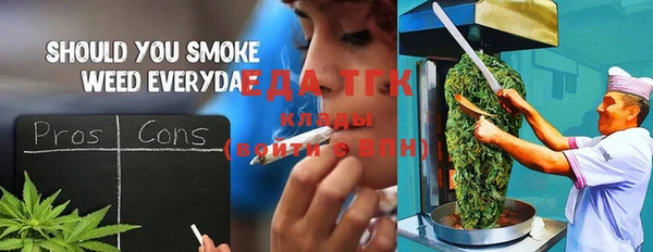 марки lsd Аркадак