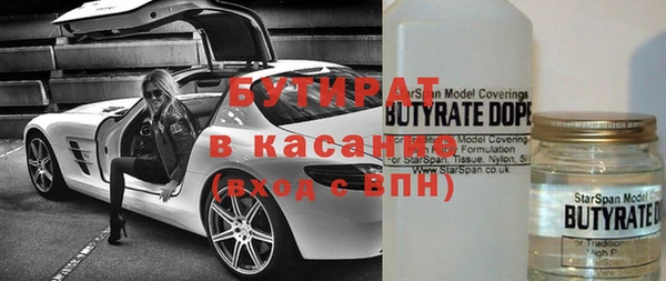 скорость mdpv Арсеньев