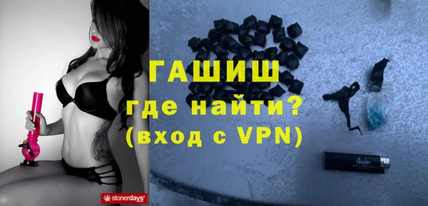 кокаин VHQ Армянск