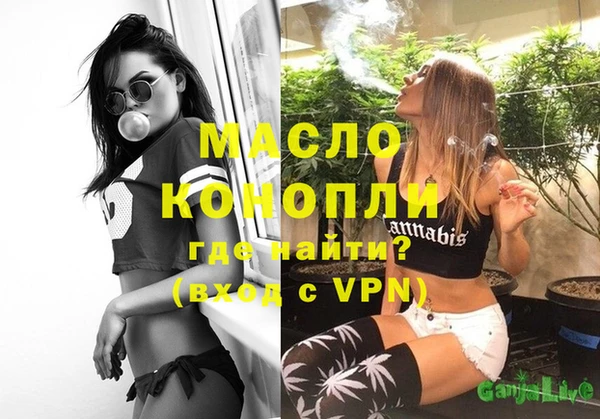 кокаин VHQ Армянск