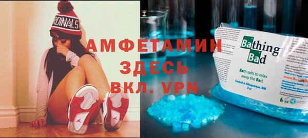 скорость mdpv Арсеньев