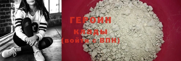 скорость mdpv Арсеньев
