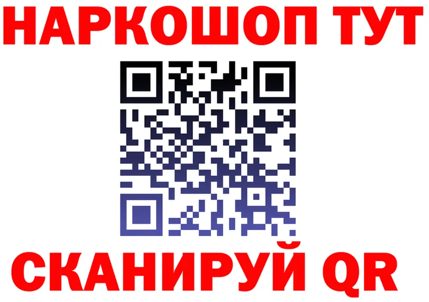 ГАШ Ice-O-Lator зеркало площадка гидра Шахунья