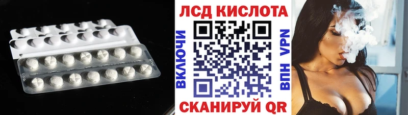 ЛСД экстази кислота  как найти закладки  Шахунья 