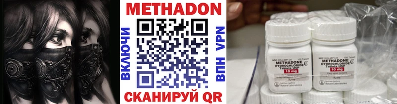 где найти наркотики  Шахунья  МЕТАДОН methadone 