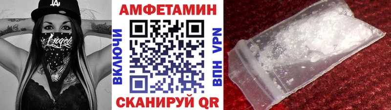 Метамфетамин Декстрометамфетамин 99.9%  как найти наркотики  Шахунья 