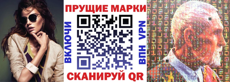 это состав  Шахунья  Наркотические марки 1500мкг 